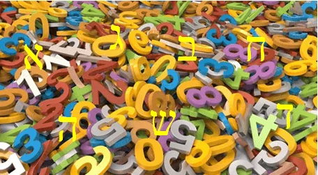 lettres et nombres