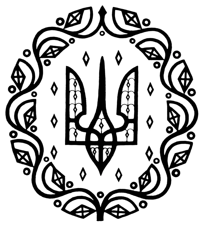 L’Ukraine et son trident&nbsp;: tout un monde symbolique&nbsp;!