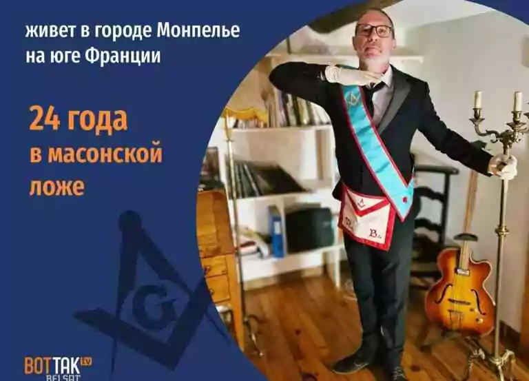  37&nbsp;% des Russes croient en un complot mondial