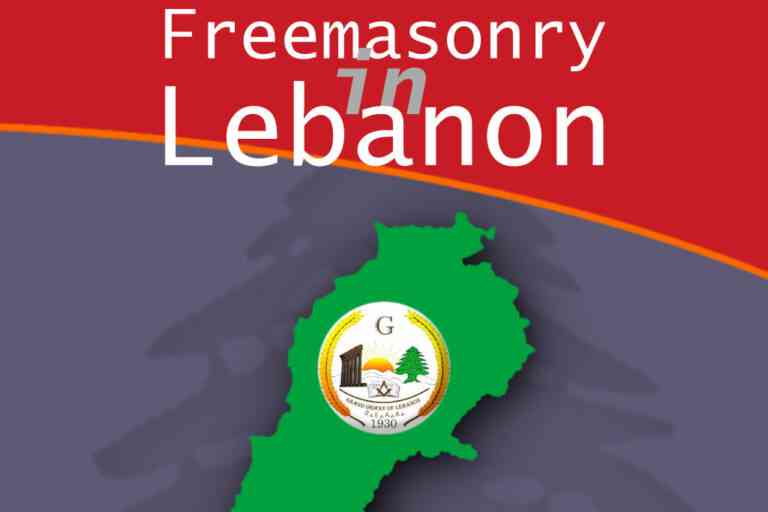 La Franc-maçonnerie au Liban