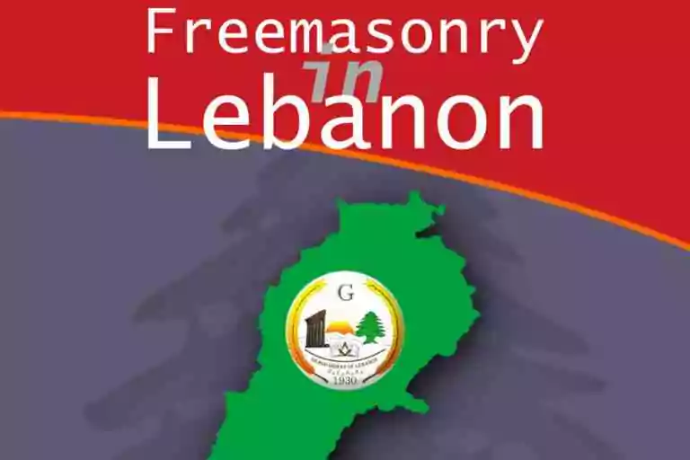 La Franc-maçonnerie au Liban