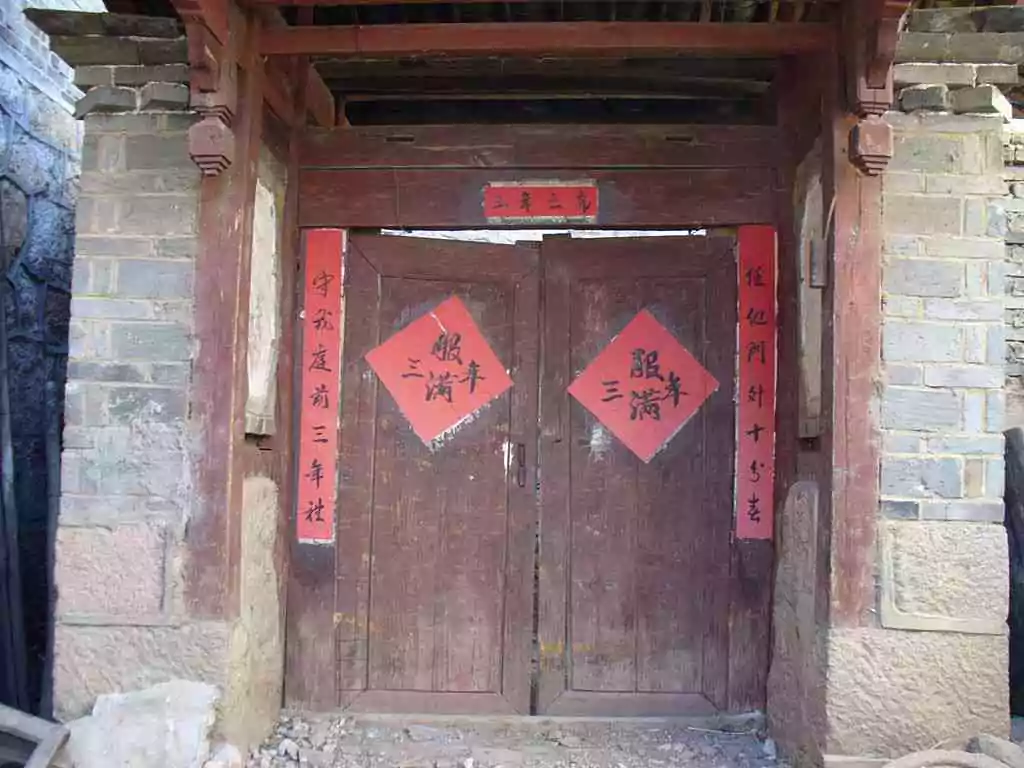 Porte à Lijiang avec des inscriptions parallèles.