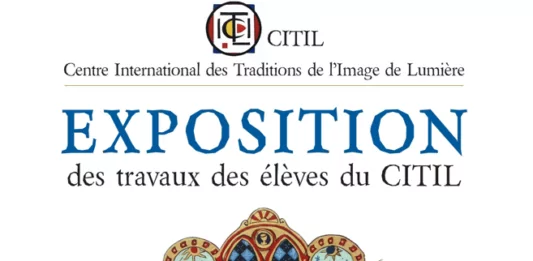 Centre International des Traditions de l’Image de Lumière
