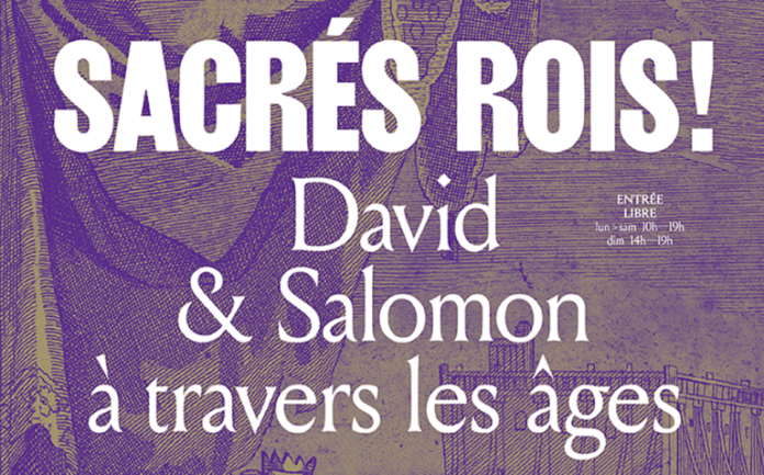« Sacrés rois ! David et Salomon à travers les âges » à la bnu de Strasbourg