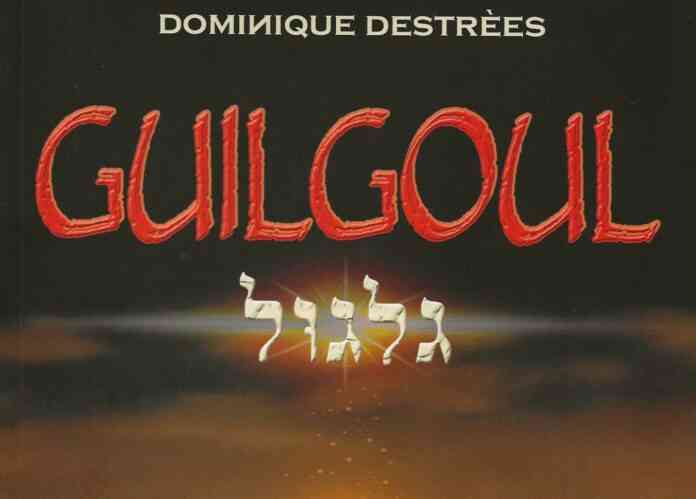 Guilgoul גלגול