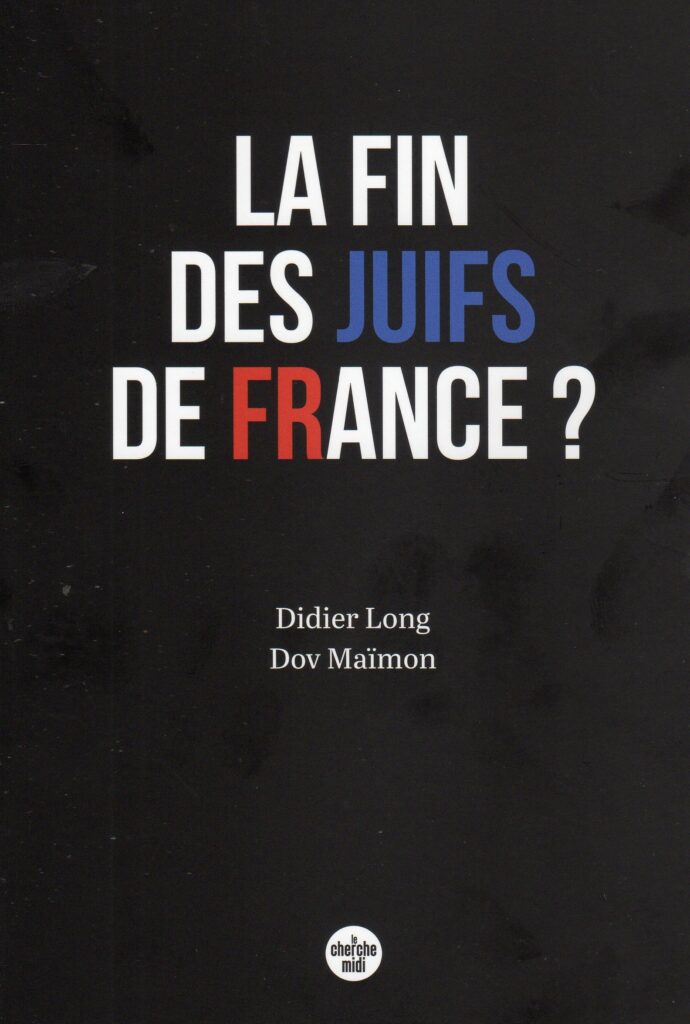 La fin des Juifs de France