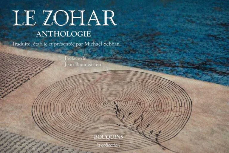 Le Zohar ou la splendeur rendue au feu de la lettre