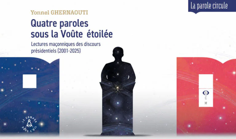 Quand la République passe sous la Voûte étoilée