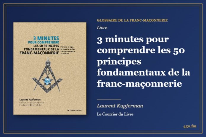 3 minutes pour comprendre les 50 principes fondamentaux de la franc-maçonnerie (Livre) – Glossaire de la franc-maçonnerie 450.fm