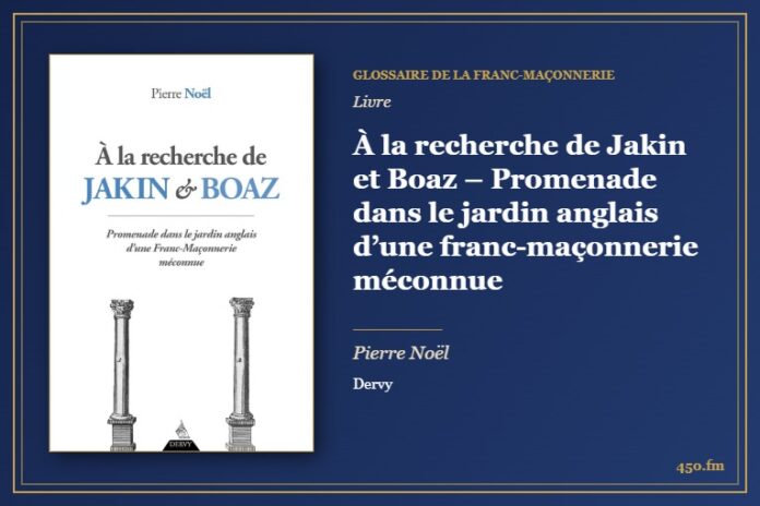 À la recherche de Jakin et Boaz – Promenade dans le jardin anglais d’une franc-maçonnerie méconnue (Livre) – Glossaire de la franc-maçonnerie 450.fm