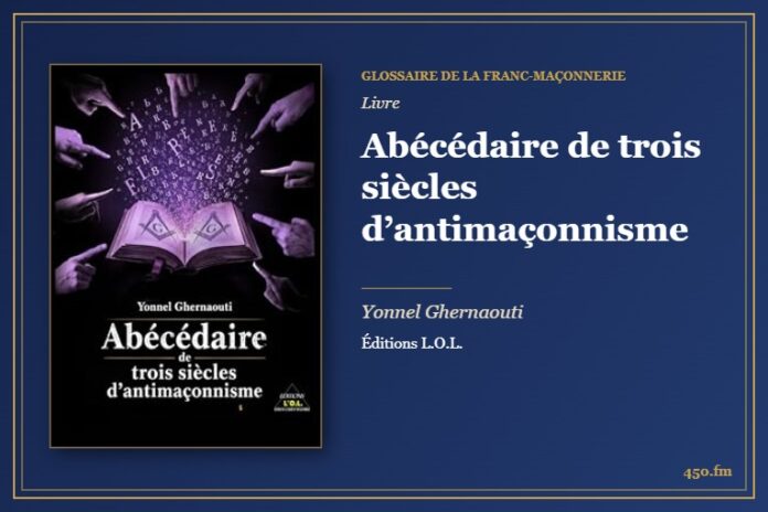Abécédaire de trois siècles d’antimaçonnisme (Livre) – Glossaire de la franc-maçonnerie 450.fm