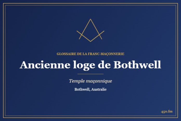 Ancienne loge maçonnique de Bothwell – temple maçonnique – Glossaire de la franc-maçonnerie 450.fm