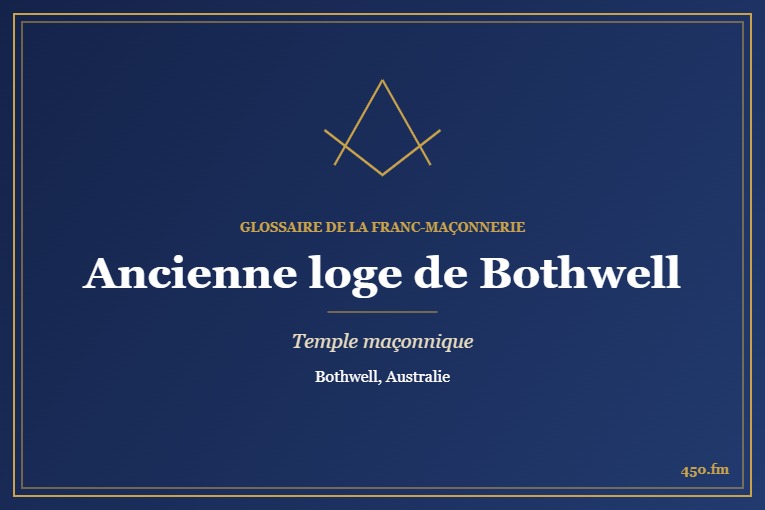 Ancienne loge maçonnique de Bothwell – temple maçonnique – Glossaire de la franc-maçonnerie 450.fm