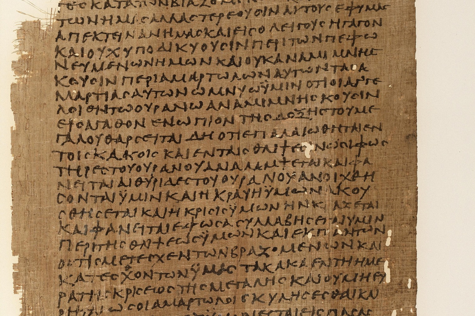 Feuillet de papyrus du IVe siècle portant un texte grec du Livre d’Hénoch.