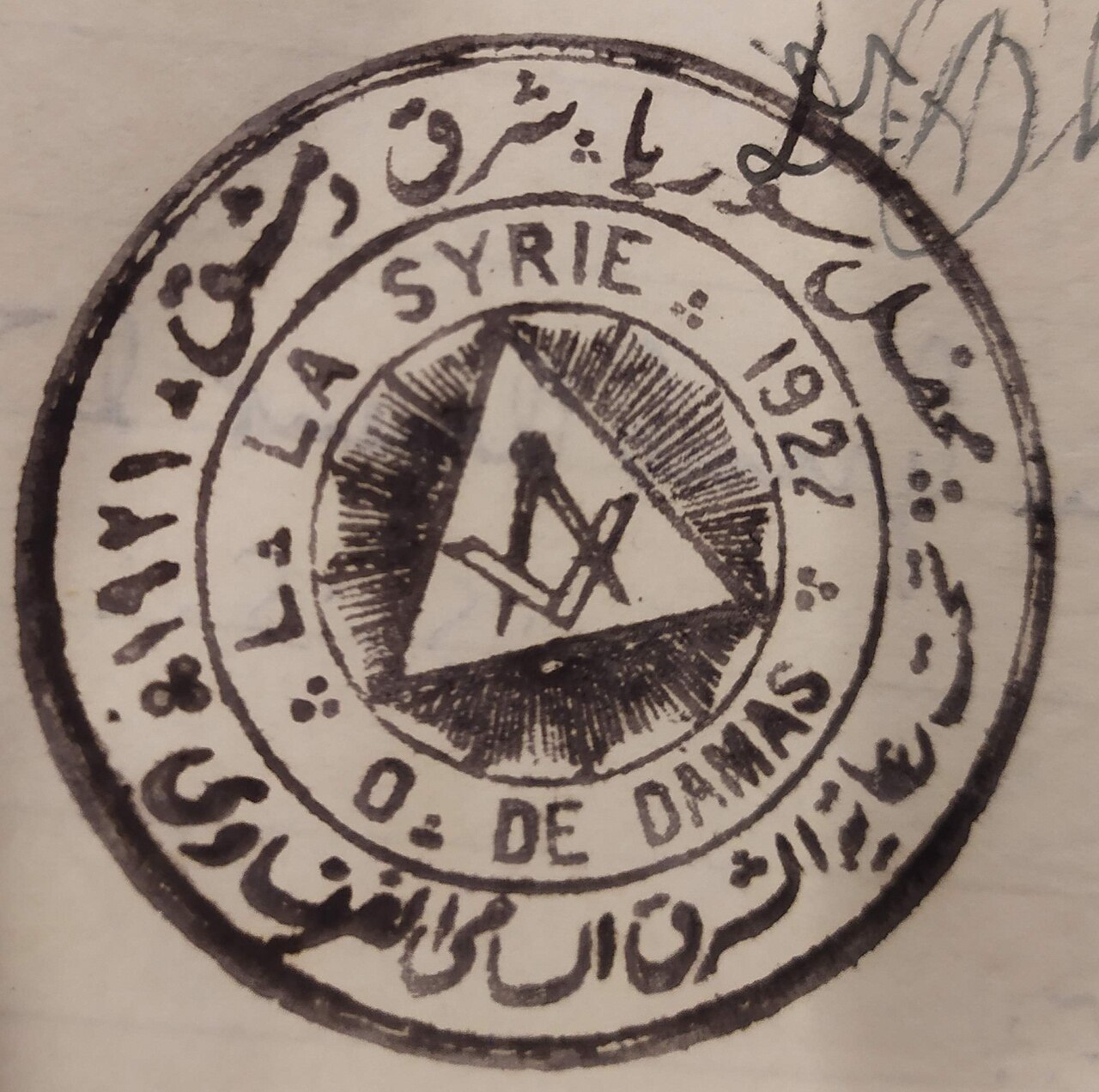 Charles Riandey – Sceau Loge La Syrie, Godf à Damas