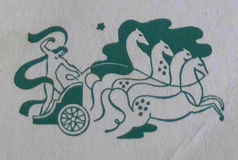 Claude Saliceti – PUF Quadrige logo 1961