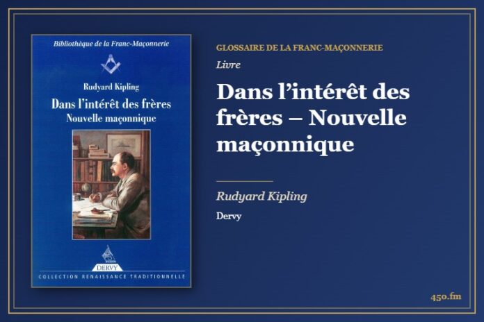 Dans l’intérêt des frères – Nouvelle maçonnique (Livre) – Glossaire de la franc-maçonnerie 450.fm