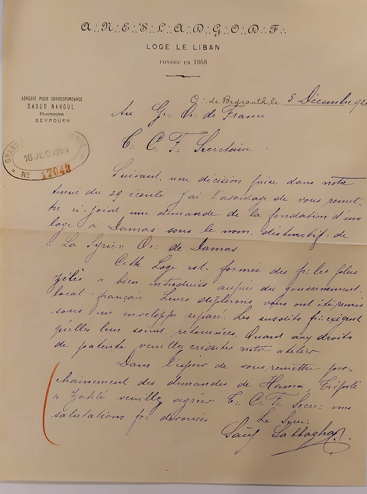 Député en franc-maçonnerie – Lettre de la loge Liban Godf Beyrouth demandant la constitution de la nouvelle loge Syrie 