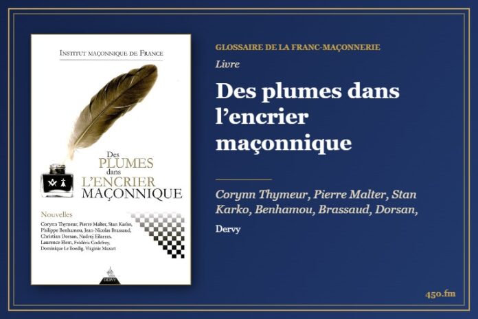 Des plumes dans l’encrier maçonnique (Livre) – Glossaire de la franc-maçonnerie 450.fm