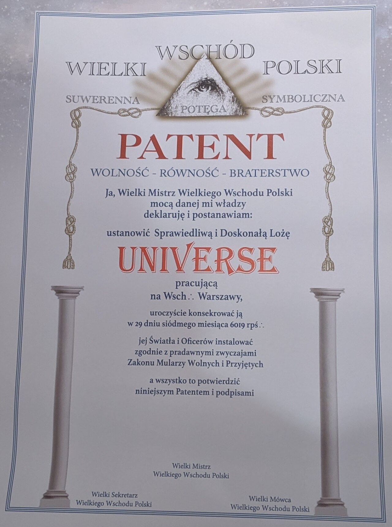 Dispense en franc-maçonnerie – Patent Loży Universe