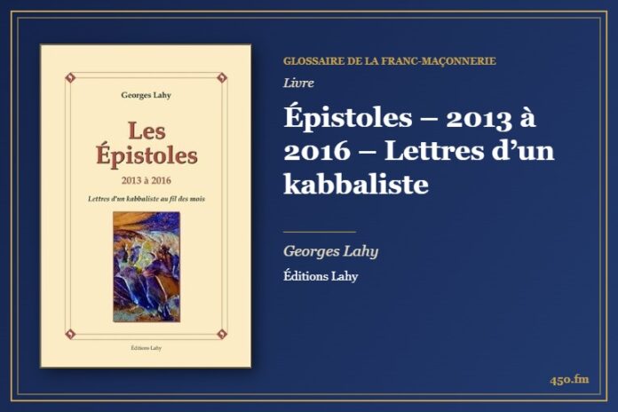 Épistoles – 2013 à 2016 – Lettres d’un kabbaliste (Livre) – Glossaire de la franc-maçonnerie 450.fm