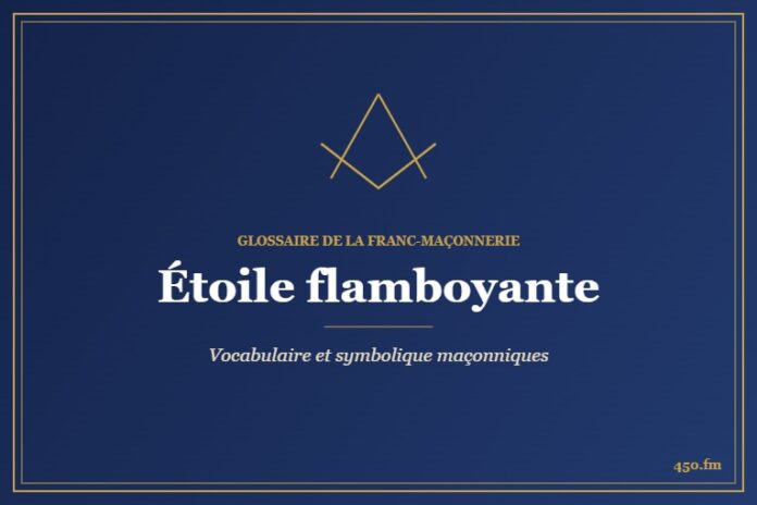 Étoile flamboyante – Glossaire de la franc-maçonnerie 450.fm