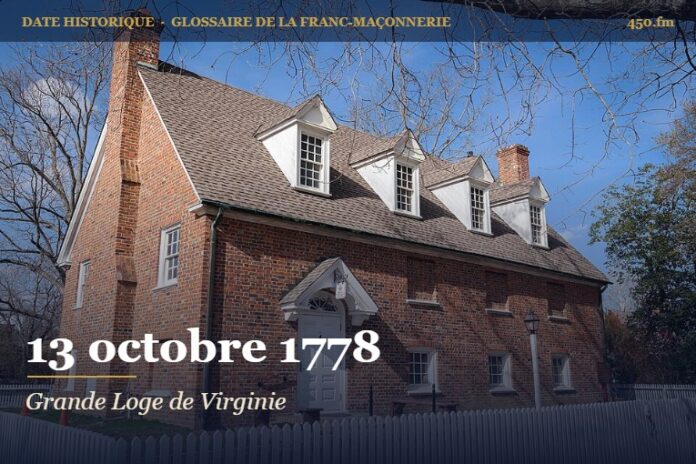 Fondation de la Grande Loge de Virginie à Williamsburg, 13 octobre 1778 – date historique de la franc-maçonnerie – 450.fm
