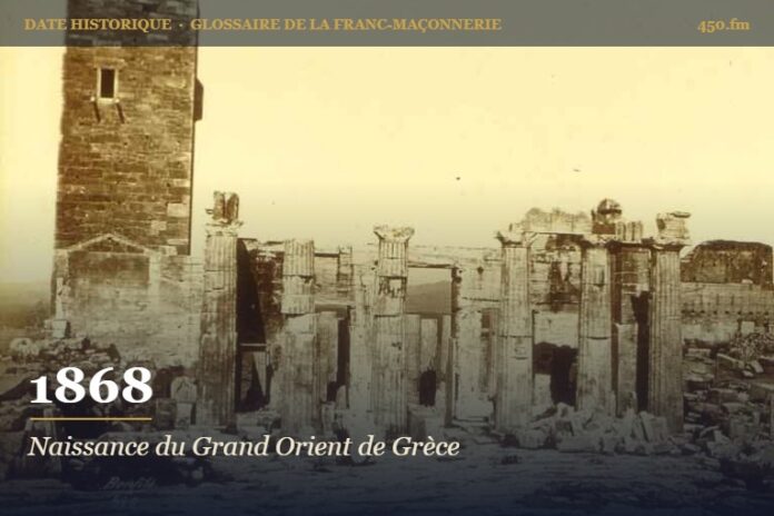 Fondation du Grand Orient de Grèce, 1868 – date historique de la franc-maçonnerie – 450.fm