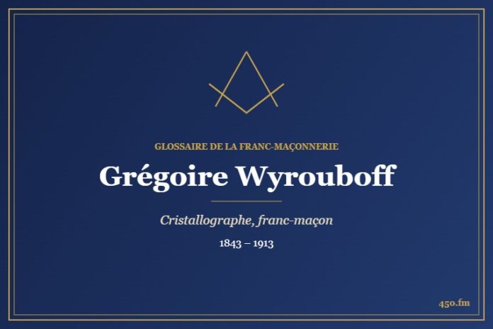 Grégoire Wyrouboff (Personnalité) – Glossaire de la franc-maçonnerie 450.fm