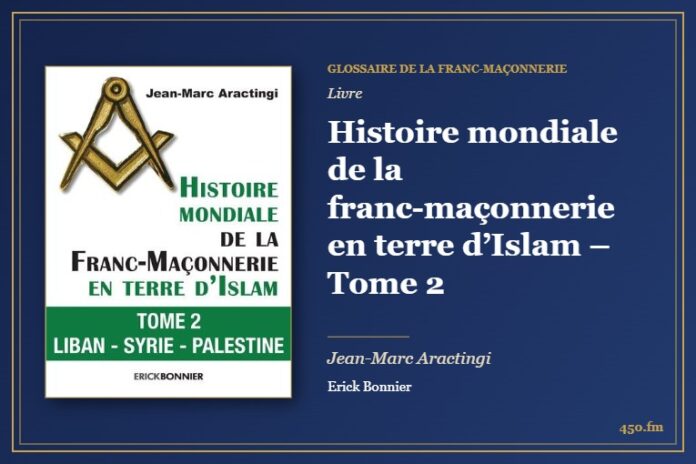 Histoire mondiale de la franc-maçonnerie en terre d’Islam – Tome 2 (Livre) – Glossaire de la franc-maçonnerie 450.fm