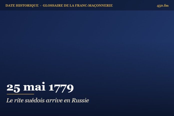 Installation de la Grande Loge provinciale suédoise de Russie à Saint-Pétersbourg, 25 mai 1779 – date historique de la franc-maçonnerie – 450.fm