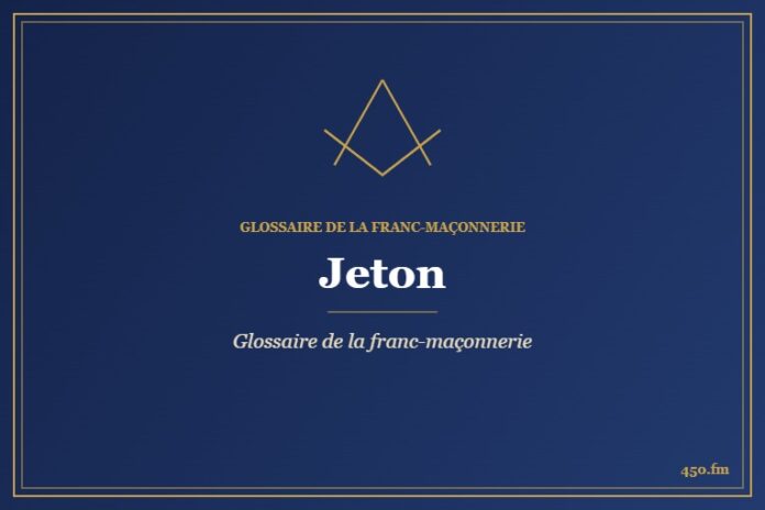 Jeton – Glossaire de la franc-maçonnerie – 450.fm