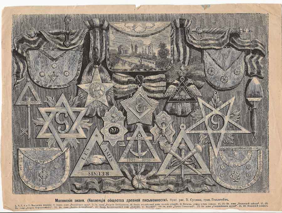 Jules Boucher – Мasonic symbols