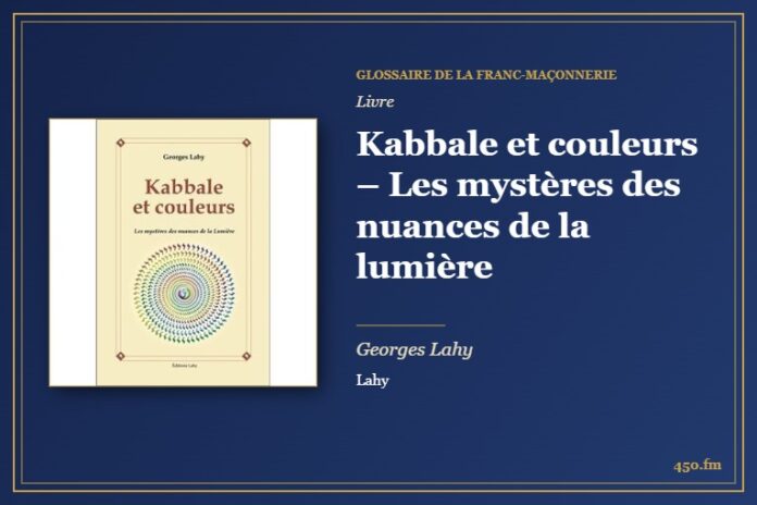 Kabbale et couleurs – Les mystères des nuances de la lumière (Livre) – Glossaire de la franc-maçonnerie 450.fm
