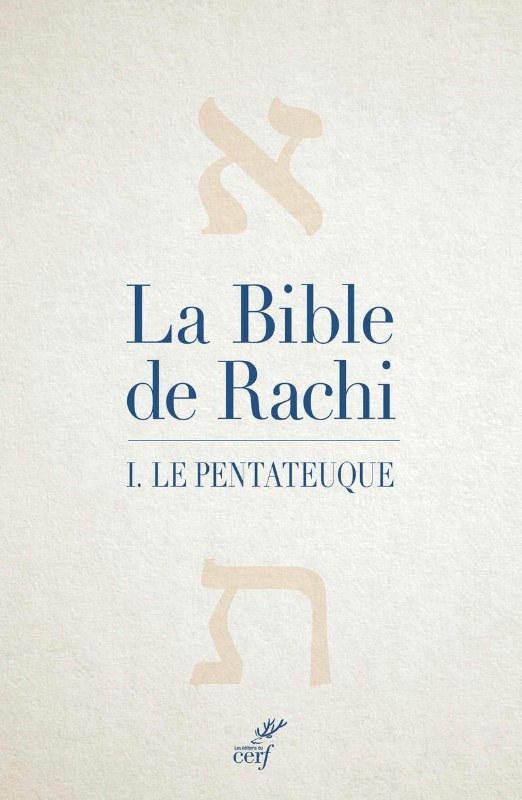 Couverture du livre La Bible de Rachi – Tome 1&nbsp;: Le Pentateuque