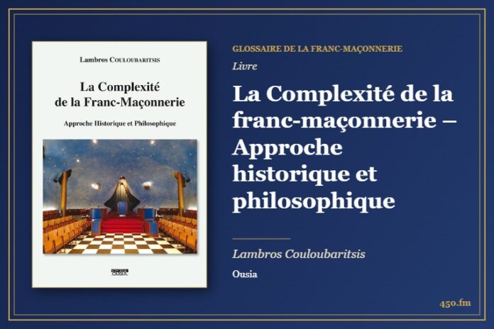 La Complexité de la franc-maçonnerie – Approche historique et philosophique (Livre) – Glossaire de la franc-maçonnerie 450.fm