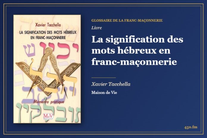 La signification des mots hébreux en franc-maçonnerie (Livre) – Glossaire de la franc-maçonnerie 450.fm