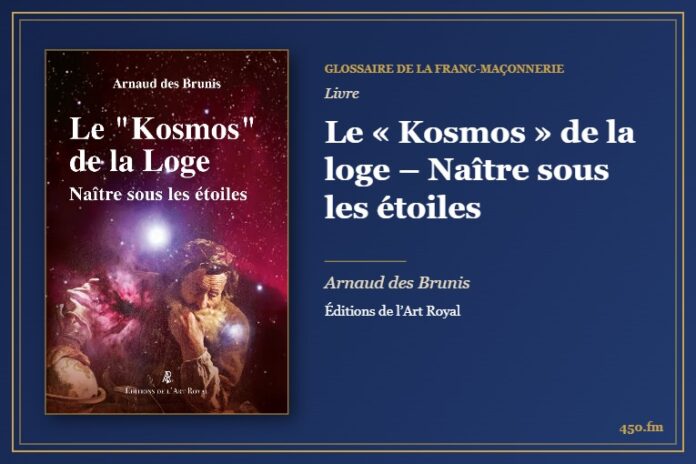 Le « Kosmos » de la loge – Naître sous les étoiles (Livre) – Glossaire de la franc-maçonnerie 450.fm