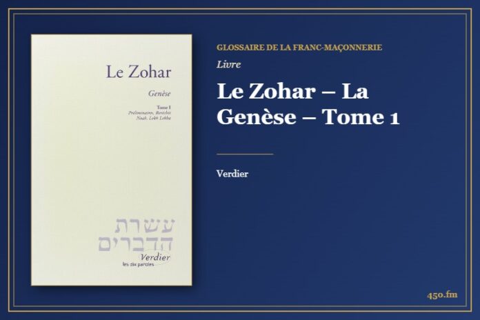 Le Zohar – La Genèse – Tome 1 (Livre) – Glossaire de la franc-maçonnerie 450.fm