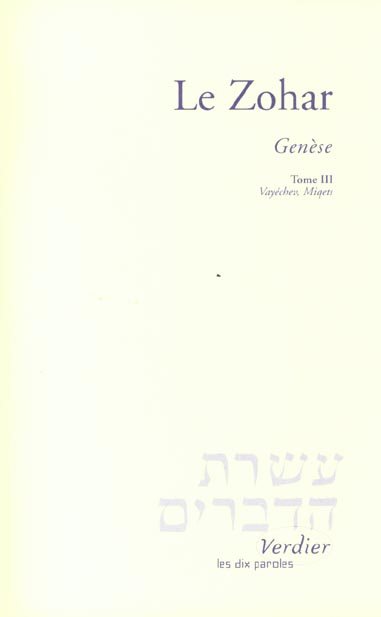 Couverture du livre Le Zohar – La Genèse – Tome 3