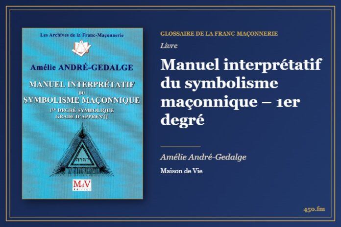 Manuel interprétatif du symbolisme maçonnique – 1er degré (Livre) – Glossaire de la franc-maçonnerie 450.fm