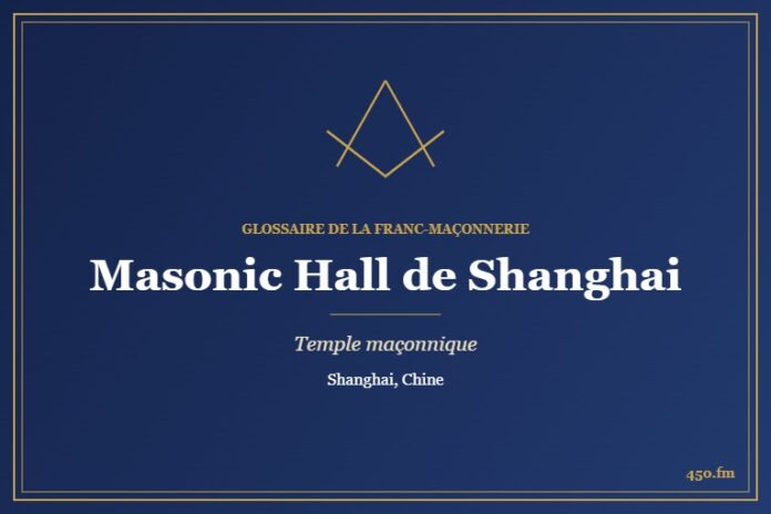 Masonic Hall, Shanghai – temple maçonnique – Glossaire de la franc-maçonnerie 450.fm