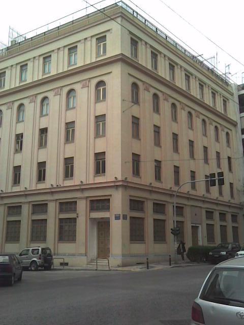 Musée maçonnique d’Athènes
