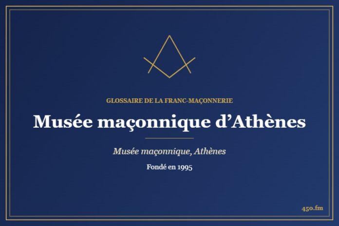 Musée maçonnique d’Athènes (Musée maçonnique) – Glossaire de la franc-maçonnerie 450.fm
