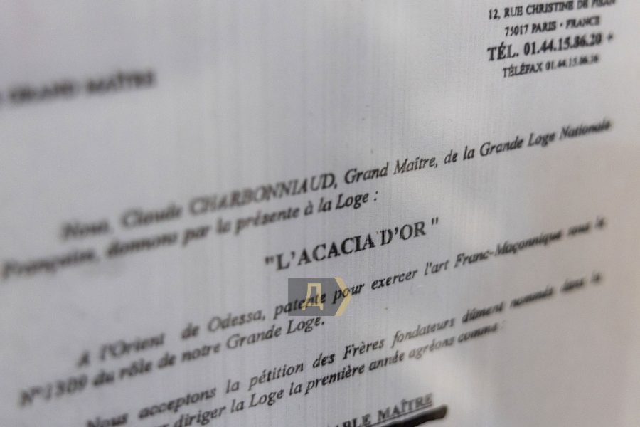 Patente de la loge L'Acacia d'Or signée par Claude Charbonnaud, Grand Maître de la GLNF