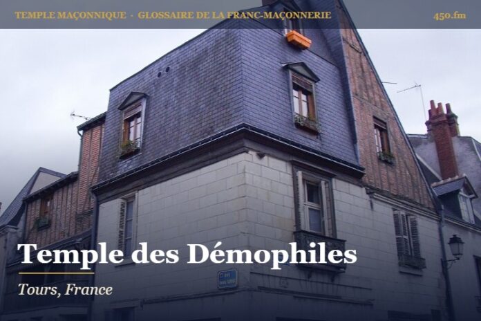 Temple des Démophiles (ancien couvent du Refuge), Tours – temple maçonnique – Glossaire de la franc-maçonnerie 450.fm