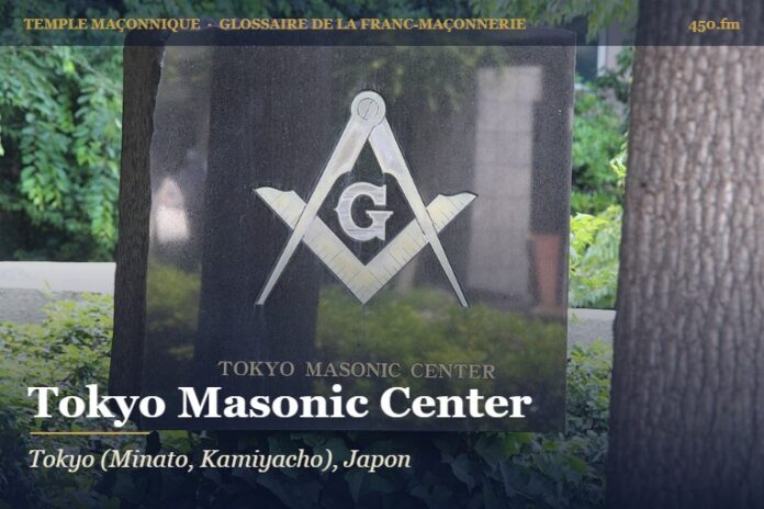 Tokyo Masonic Center – temple maçonnique – Glossaire de la franc-maçonnerie 450.fm