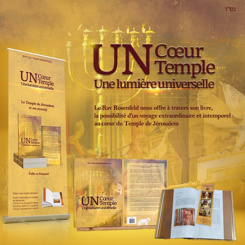 Couverture du livre Un cœur – Un temple – Une lumière universelle